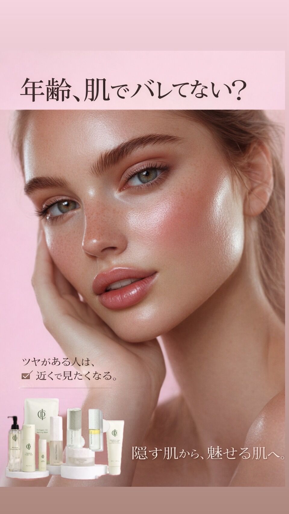 「インセルダム」取り扱いしてます(^^)