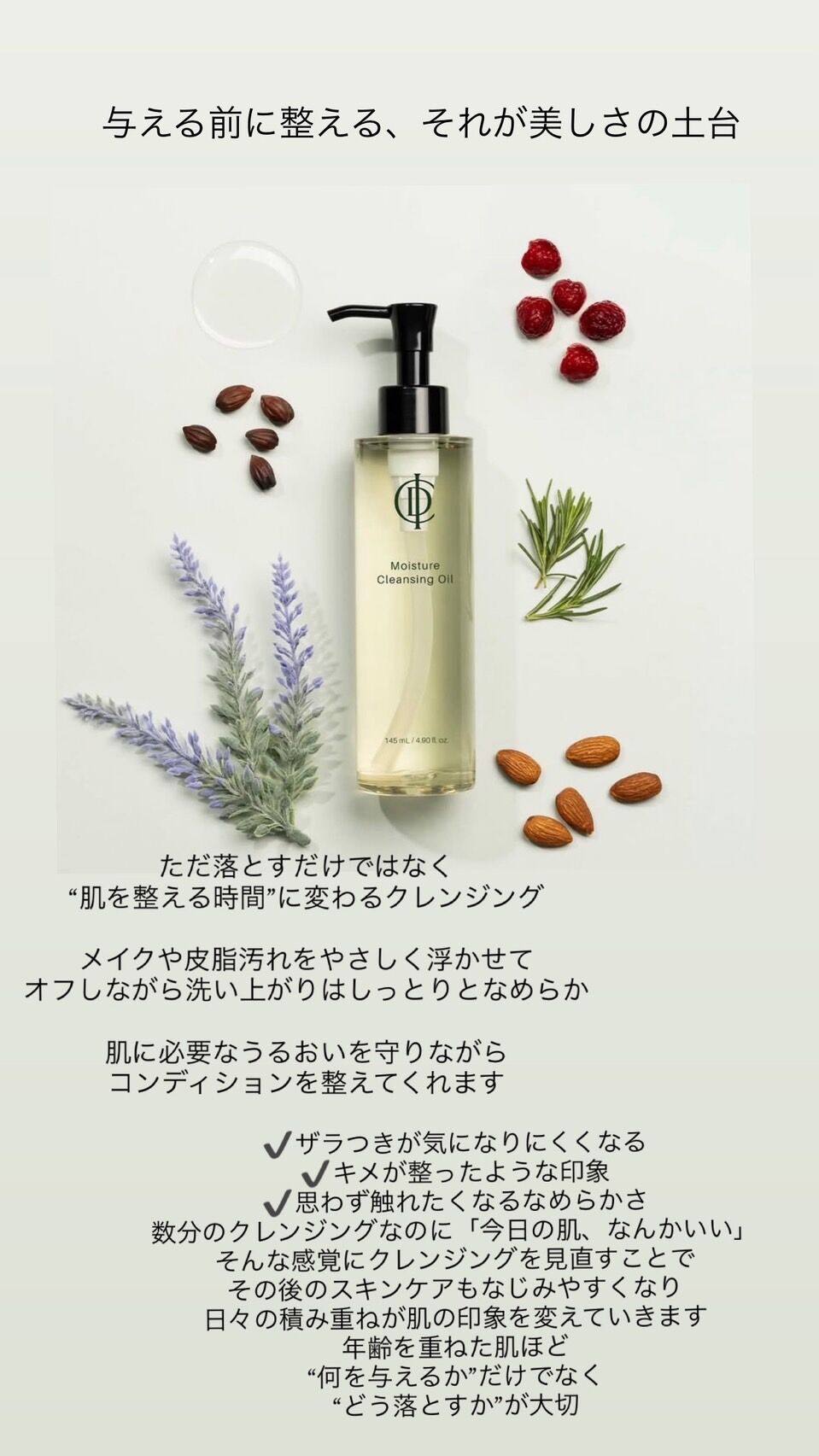 整形級スキンケア「インセルダム」